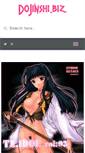 Mobile Screenshot of dojinshi.biz